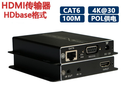 HDMI网线传输器（HDbaseT格式）