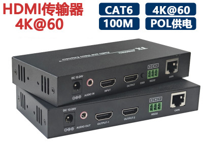 HDMI网线传输器（4K@60）