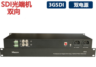 SDI双向高清音视频光端机